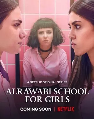 Аль-Раваби: Школа для девочек постер