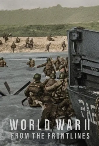 Вторая мировая война: На линии фронта постер